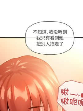 BJ的夢幻直播 1-59話_41_6448