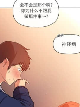 BJ的夢幻直播 1-59話_41_6452