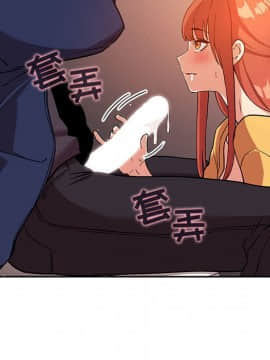 BJ的夢幻直播 1-59話_41_6453
