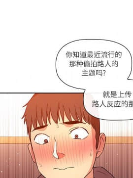 BJ的夢幻直播 1-59話_41_6454