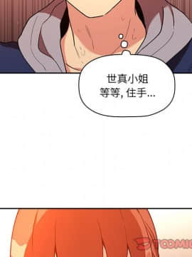 BJ的夢幻直播 1-59話_41_6455