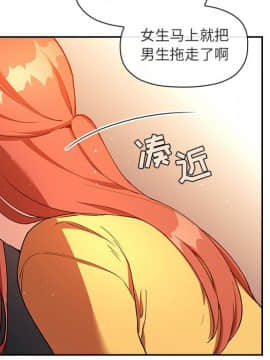 BJ的夢幻直播 1-59話_41_6458