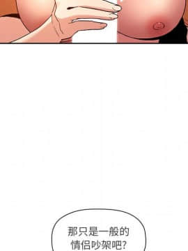 BJ的夢幻直播 1-59話_41_6457