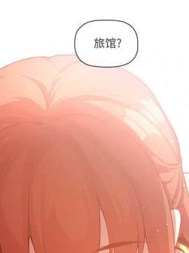 BJ的夢幻直播 1-59話_41_6460