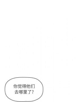 BJ的夢幻直播 1-59話_41_6459