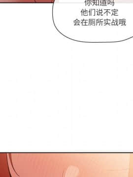BJ的夢幻直播 1-59話_41_6462