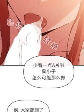 BJ的夢幻直播 1-59話_41_6463