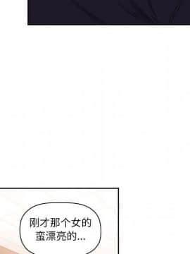 BJ的夢幻直播 1-59話_41_6465