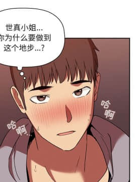 BJ的夢幻直播 1-59話_41_6471