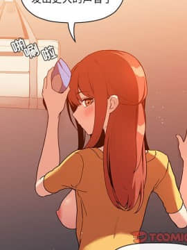 BJ的夢幻直播 1-59話_41_6473