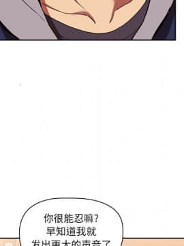 BJ的夢幻直播 1-59話_41_6472