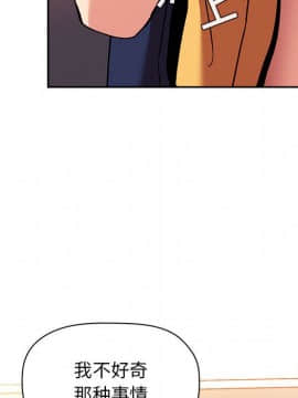 BJ的夢幻直播 1-59話_41_6480