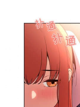 BJ的夢幻直播 1-59話_41_6490