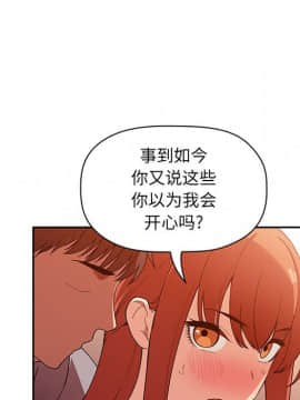 BJ的夢幻直播 1-59話_41_6499