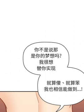 BJ的夢幻直播 1-59話_41_6501
