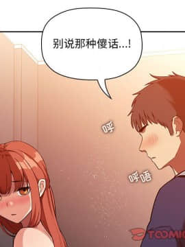 BJ的夢幻直播 1-59話_41_6509
