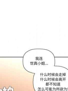 BJ的夢幻直播 1-59話_41_6511