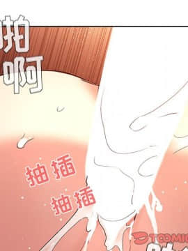BJ的夢幻直播 1-59話_41_6515