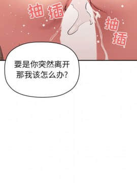BJ的夢幻直播 1-59話_41_6514