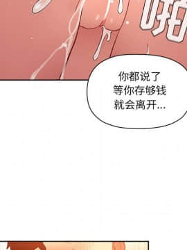 BJ的夢幻直播 1-59話_41_6516