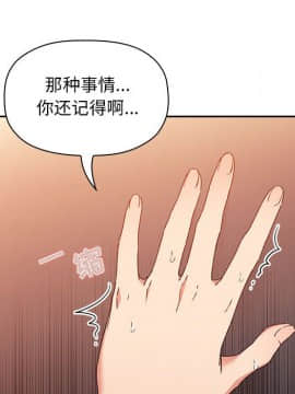 BJ的夢幻直播 1-59話_41_6538