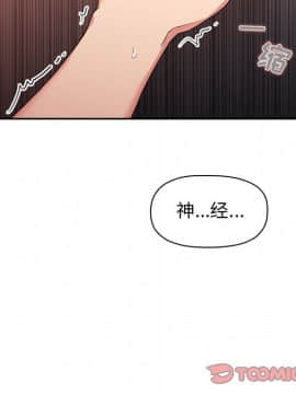 BJ的夢幻直播 1-59話_41_6539