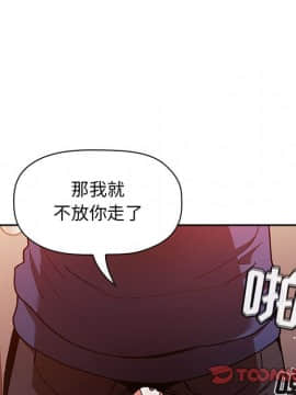 BJ的夢幻直播 1-59話_41_6545