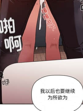 BJ的夢幻直播 1-59話_41_6546
