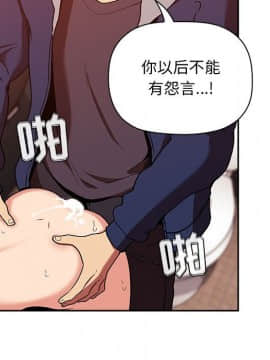 BJ的夢幻直播 1-59話_41_6548