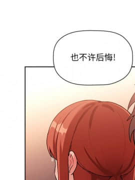 BJ的夢幻直播 1-59話_41_6549