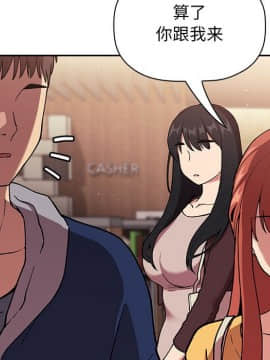 BJ的夢幻直播 1-59話_40_6285