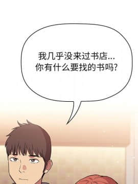 BJ的夢幻直播 1-59話_40_6282