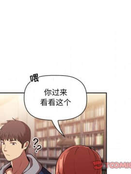 BJ的夢幻直播 1-59話_40_6296