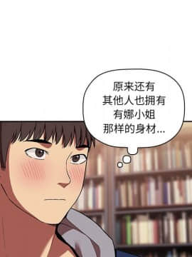 BJ的夢幻直播 1-59話_40_6293