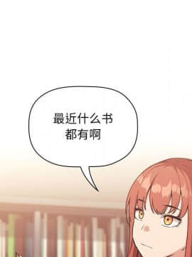 BJ的夢幻直播 1-59話_40_6301