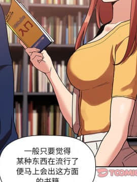BJ的夢幻直播 1-59話_40_6302