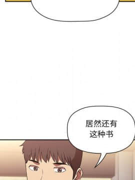 BJ的夢幻直播 1-59話_40_6299
