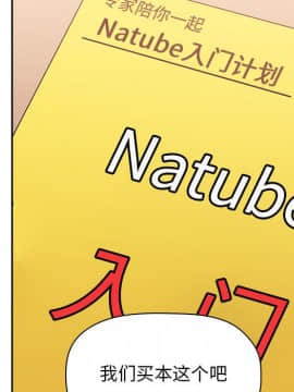 BJ的夢幻直播 1-59話_40_6298