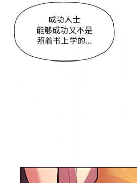 BJ的夢幻直播 1-59話_40_6305