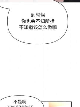 BJ的夢幻直播 1-59話_40_6310