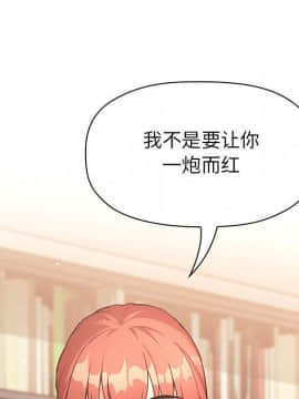 BJ的夢幻直播 1-59話_40_6307
