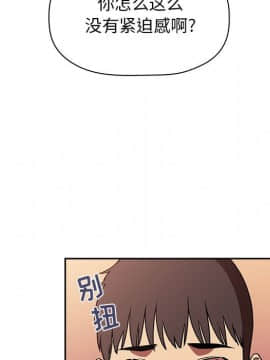 BJ的夢幻直播 1-59話_40_6312