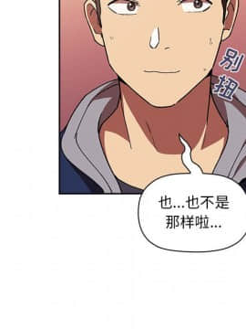 BJ的夢幻直播 1-59話_40_6313