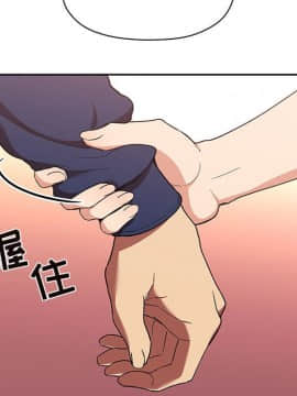 BJ的夢幻直播 1-59話_40_6317