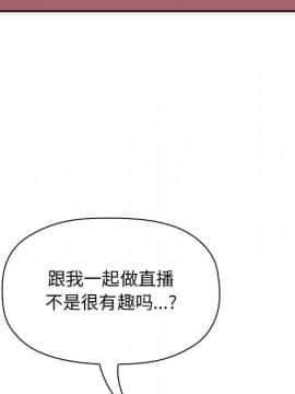 BJ的夢幻直播 1-59話_40_6318