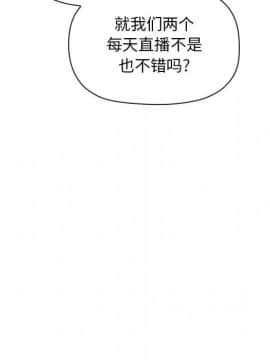 BJ的夢幻直播 1-59話_40_6333