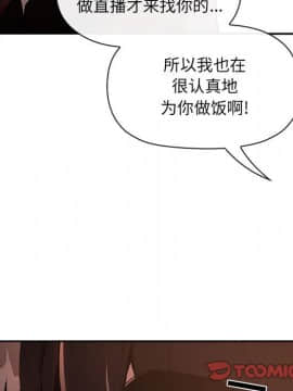 BJ的夢幻直播 1-59話_40_6338