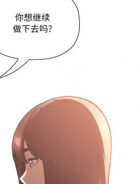 BJ的夢幻直播 1-59話_40_6336