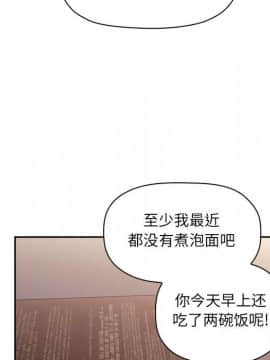 BJ的夢幻直播 1-59話_40_6343
