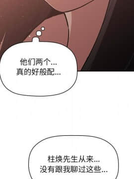 BJ的夢幻直播 1-59話_40_6342